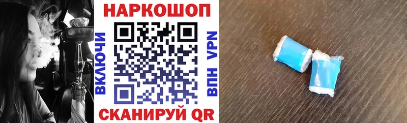 Магазины продажи наркотиков Камышин A-PVP  Амфетамин  Канабис  COCAIN  hydra вход  ГАШ 
