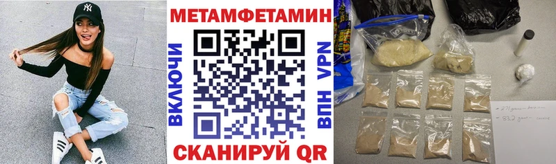 Амфетамин VHQ даркнет сайт Камышин