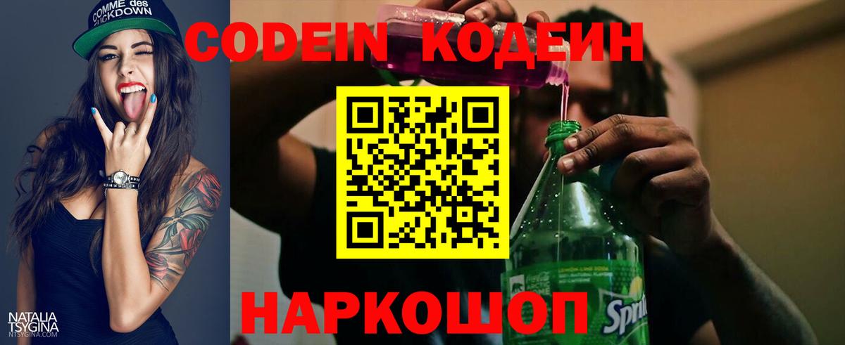 Камышин  МАРИХУАНА  МЕТАМФЕТАМИН  Лсд 25  ЭКСТАЗИ  Вход с VPN  Гашиш  КОКАИН  Мефедрон кристаллы 