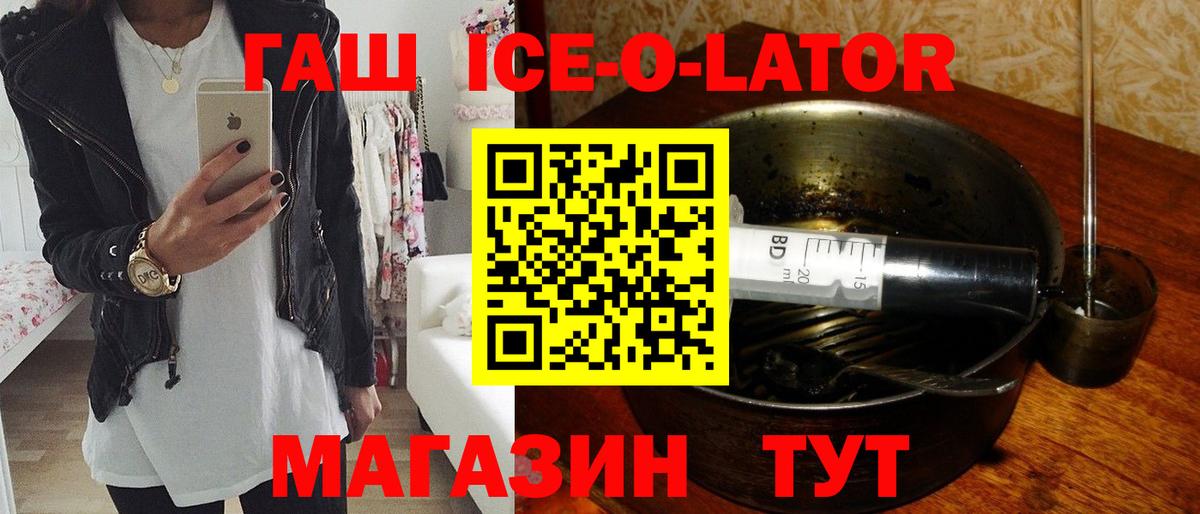 Гашиш убойный  ГАШ гарик  Камышин  Вход с VPN 