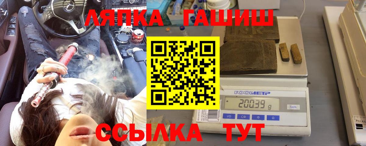 Alpha PVP Камышин