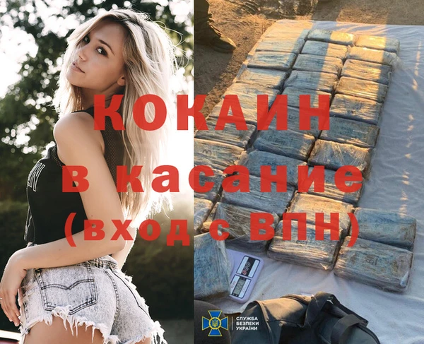 экстази Заволжск