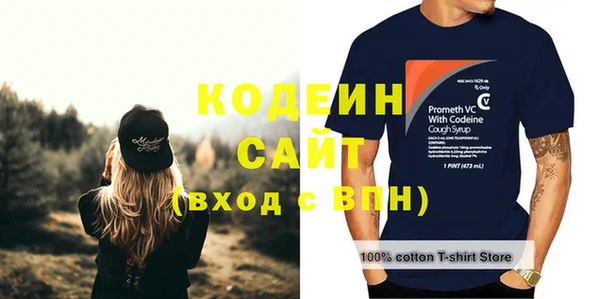 экстази Заволжск