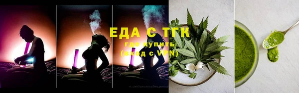 экстази Заволжск