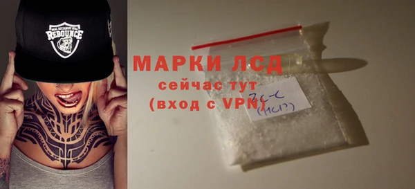 экстази Заволжск