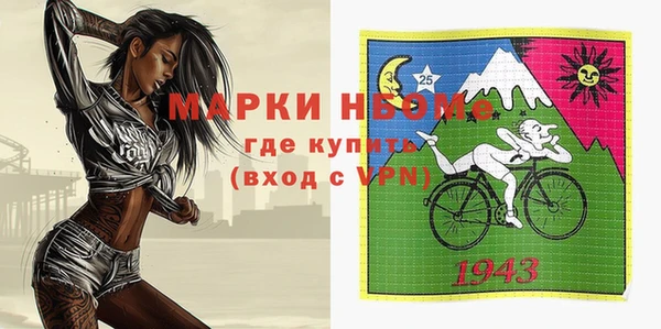 альфа пвп Заволжье