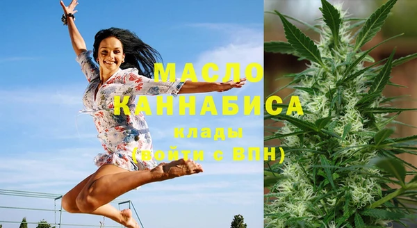 экстази Заволжск
