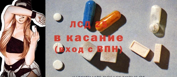 альфа пвп Заволжье