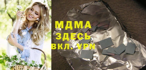 альфа пвп Заволжье