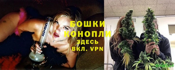 экстази Заволжск