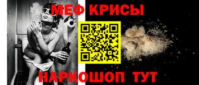 мефедрон VHQ Берёзовский