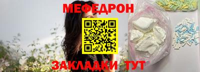 тгк Беслан