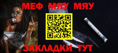 MDMA Бийск