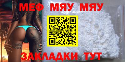 mdpv Гусь-Хрустальный