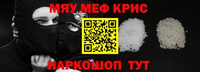 тгк Беслан