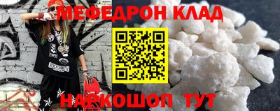 MDMA Бийск