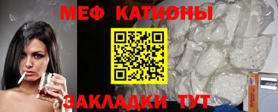 MDMA Бийск
