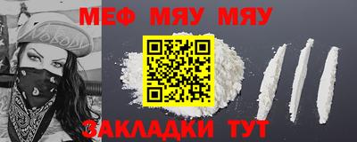 тгк Беслан