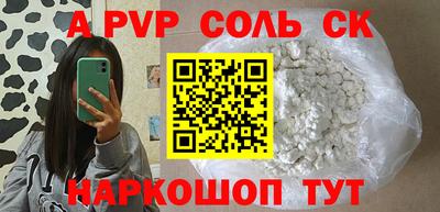 мефедрон VHQ Берёзовский