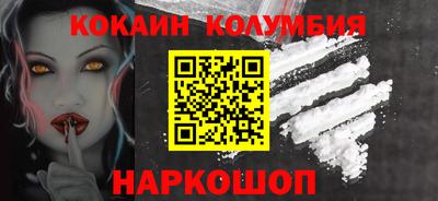 MDMA Бийск