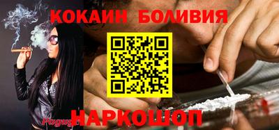 мефедрон VHQ Берёзовский