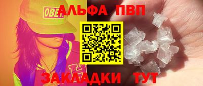 тгк Беслан