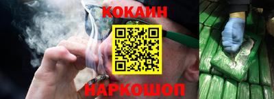мефедрон VHQ Берёзовский