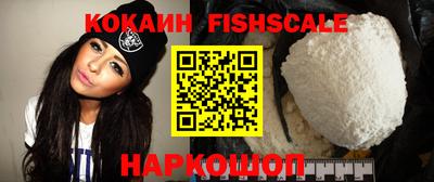 мефедрон VHQ Берёзовский