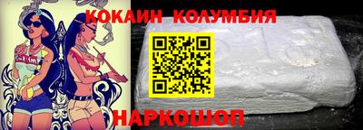 мефедрон VHQ Берёзовский