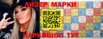 тгк Беслан