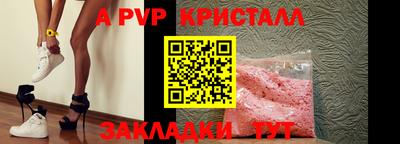 тгк Беслан