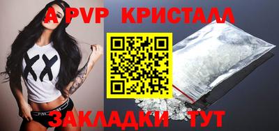 тгк Беслан