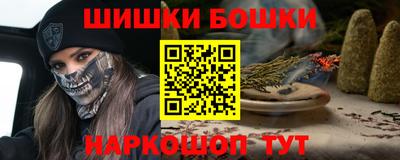 MDMA Бийск