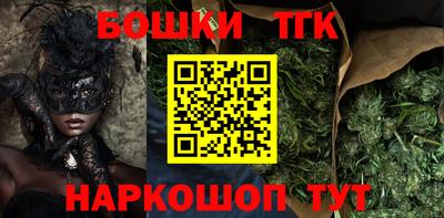 тгк Беслан