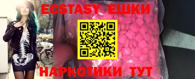 MDMA Бийск