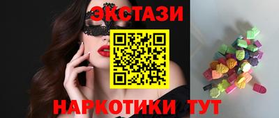 MDMA Бийск