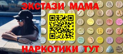 MDMA Бийск