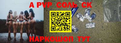 MDMA Бийск