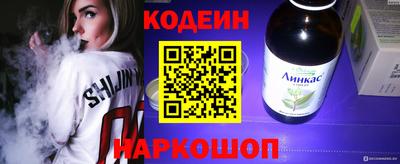 тгк Беслан
