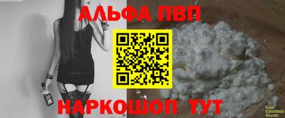 MDMA Бийск