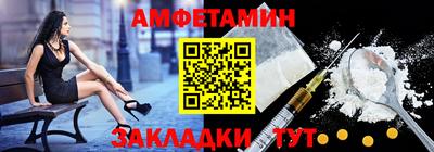 мефедрон VHQ Берёзовский