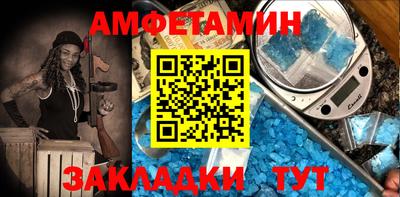 тгк Беслан