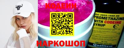 мефедрон VHQ Берёзовский