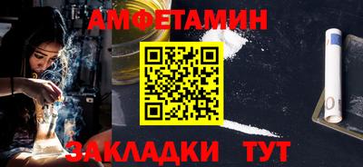 тгк Беслан
