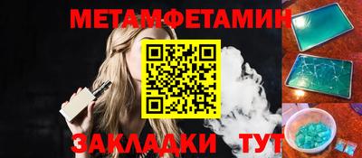мефедрон VHQ Берёзовский