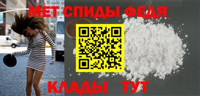 MDMA Бийск