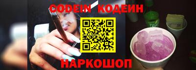 тгк Беслан