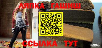 тгк Беслан
