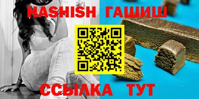 тгк Беслан