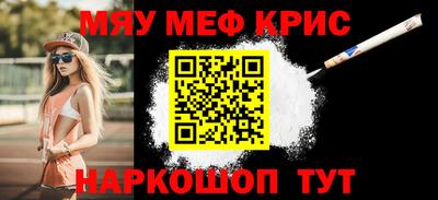 мефедрон VHQ Берёзовский